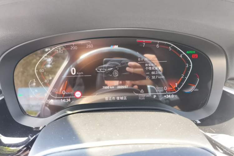 Used BMW 6 Series GT 2021 Restyled 630i M Sport Package Instrument Cluster