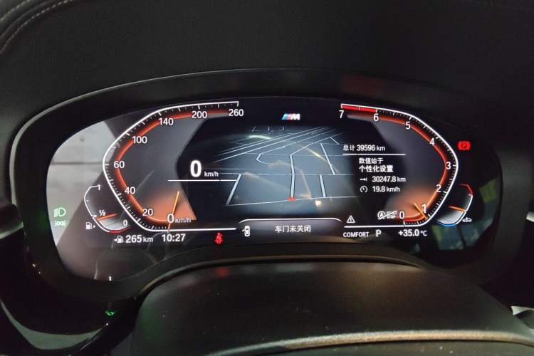 Used BMW 6 Series GT 2021 630i M Sport Package Instrument Cluster