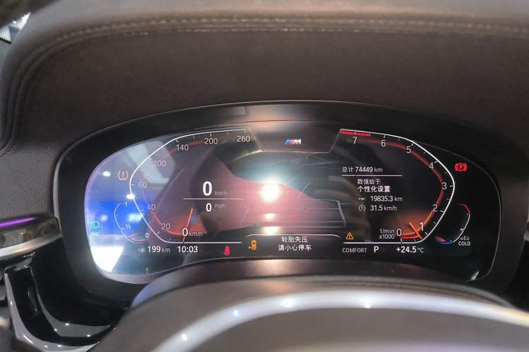 Used BMW 6 Series GT 2021 Restyled 630i M Sport Package Instrument Cluster
