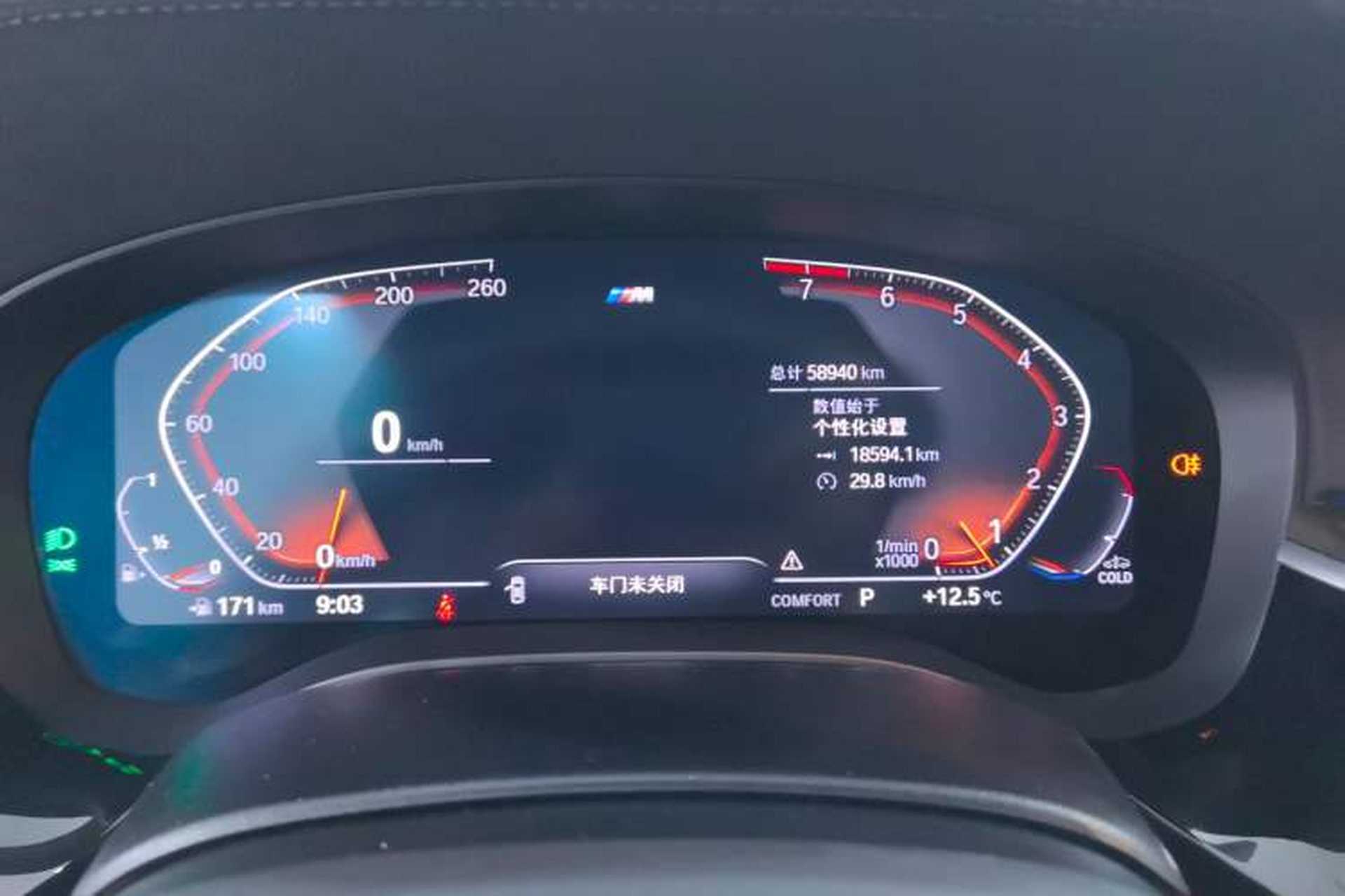 Used BMW 6 Series GT 2021 Restyled 630i M Sport Package Instrument Cluster
