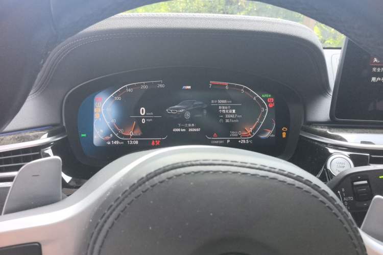 Used BMW 6 Series GT 2021 630i M Sport Package Instrument Cluster