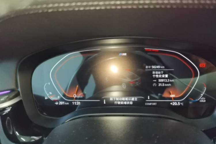 Used BMW 6 Series GT 2021 Restyled 630i M Sport Package Instrument Cluster
