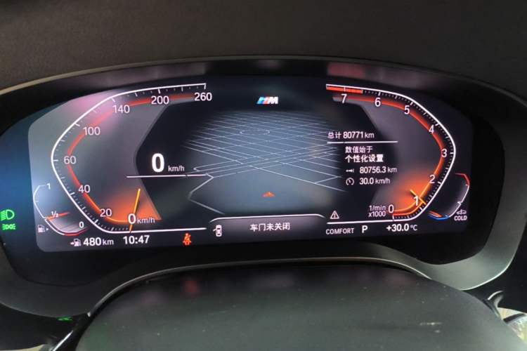 Used BMW 6 Series GT 2021 Revised Version 630i M Sport Touring Edition Instrument Cluster