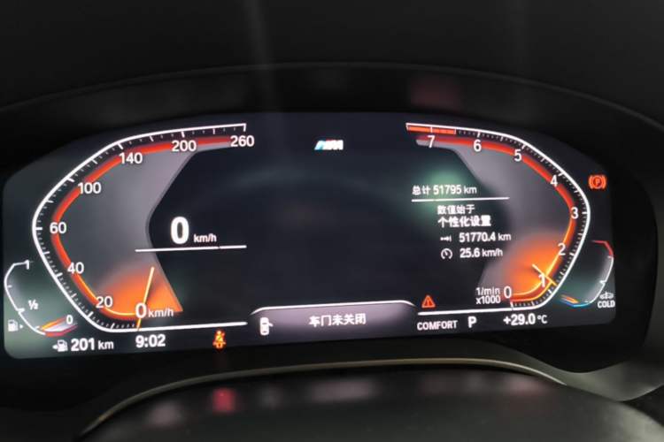 Used BMW 6 Series GT 2021 Restyled 630i M Sport Package Instrument Cluster