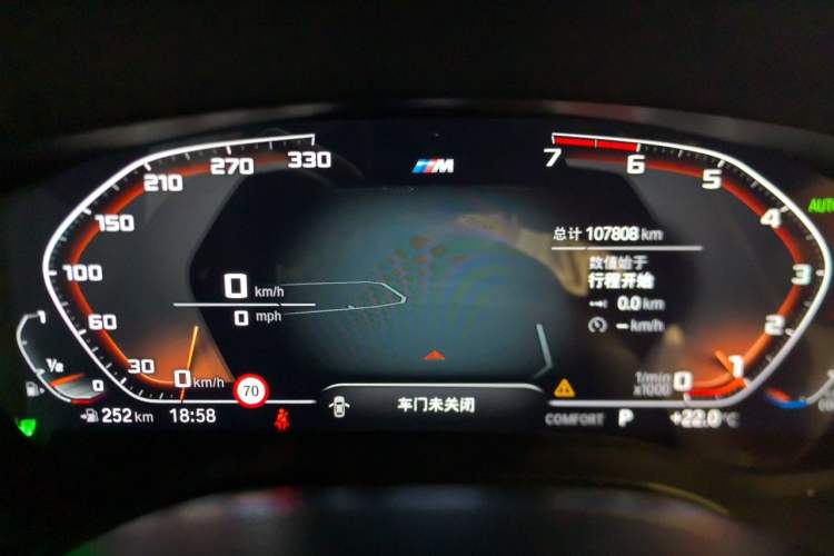 Used BMW 6 Series GT 2021 630i M Sport Package Instrument Cluster