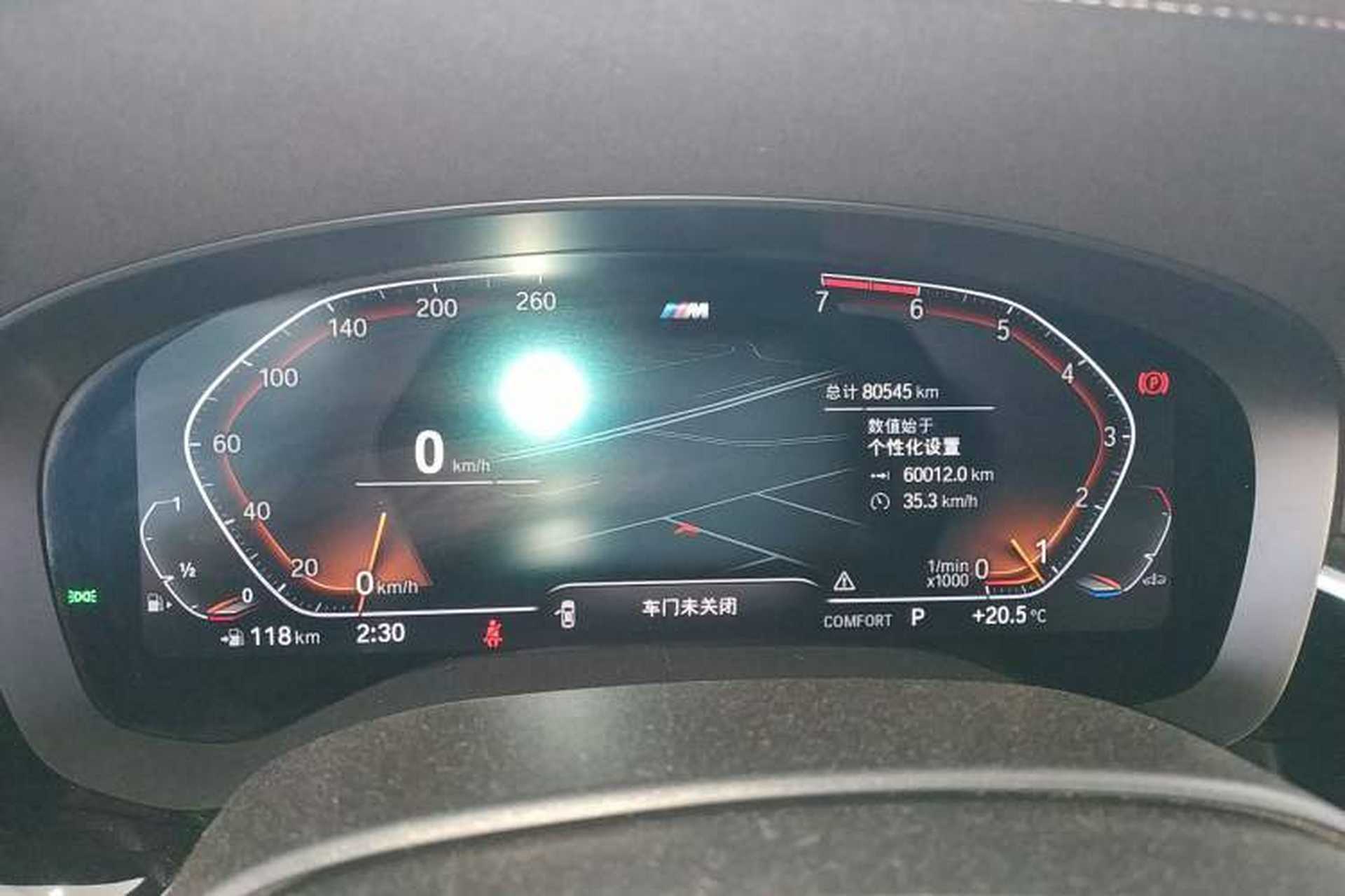 Used BMW 6 Series GT 2021 630i M Sport Package Instrument Cluster