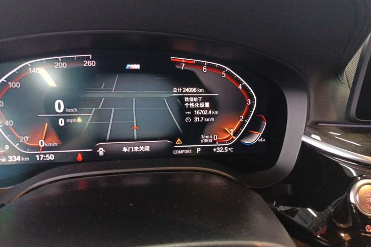 Used BMW 6 Series GT 2021 Restyled 630i M Sport Package Odometer Close Up