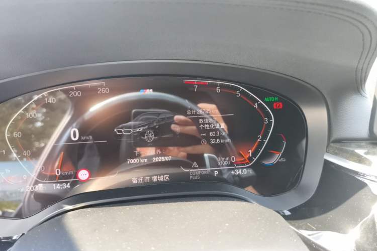 Used BMW 6 Series GT 2021 Restyled 630i M Sport Package Odometer Close Up