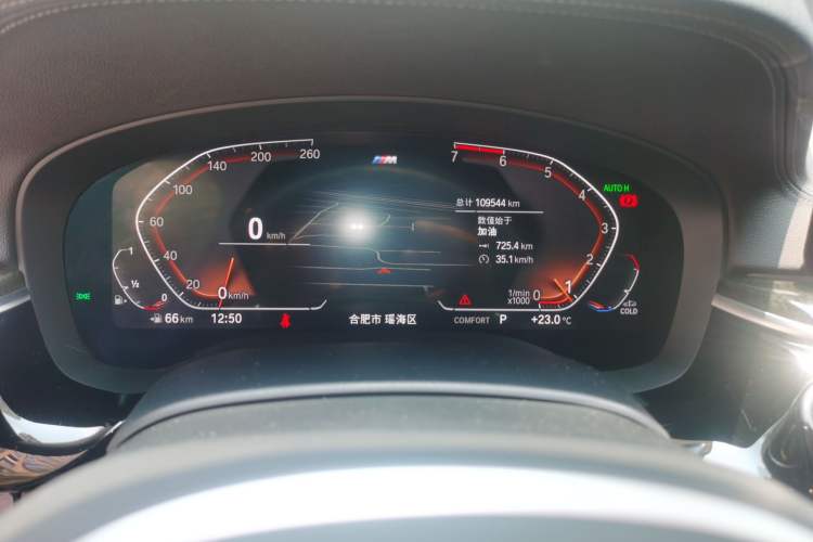 Used BMW 6 Series GT 2021 630i M Sport Grand Touring Edition Odometer Close Up