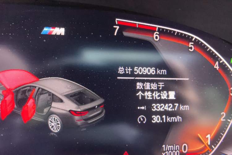 Used BMW 6 Series GT 2021 630i M Sport Package Odometer Close Up