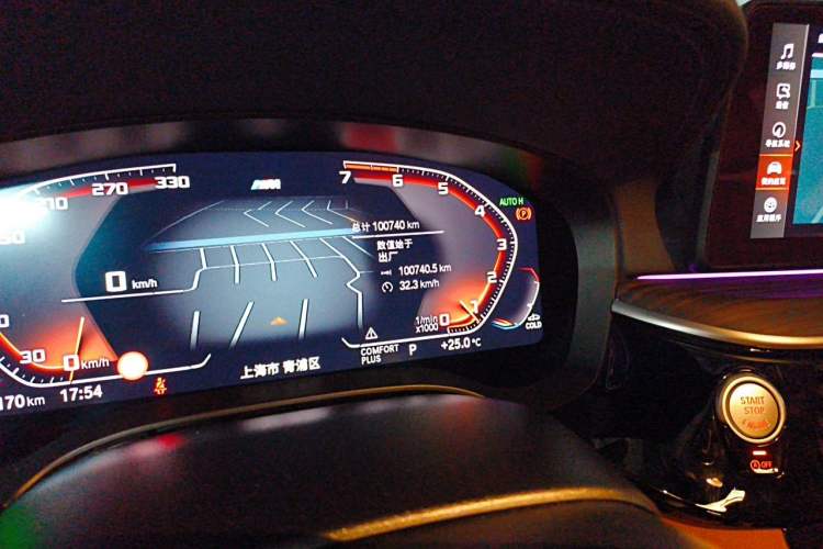 Used BMW 6 Series GT 2021 Updated 630i Luxury Design Package Odometer Close Up