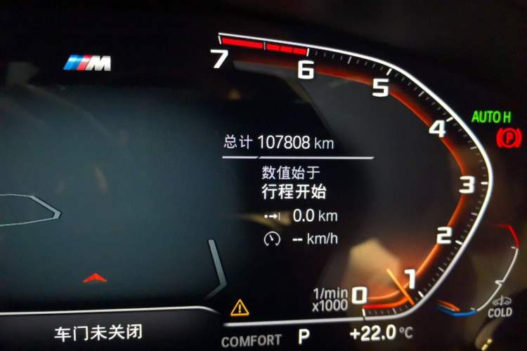 Used BMW 6 Series GT 2021 630i M Sport Package Odometer Close Up