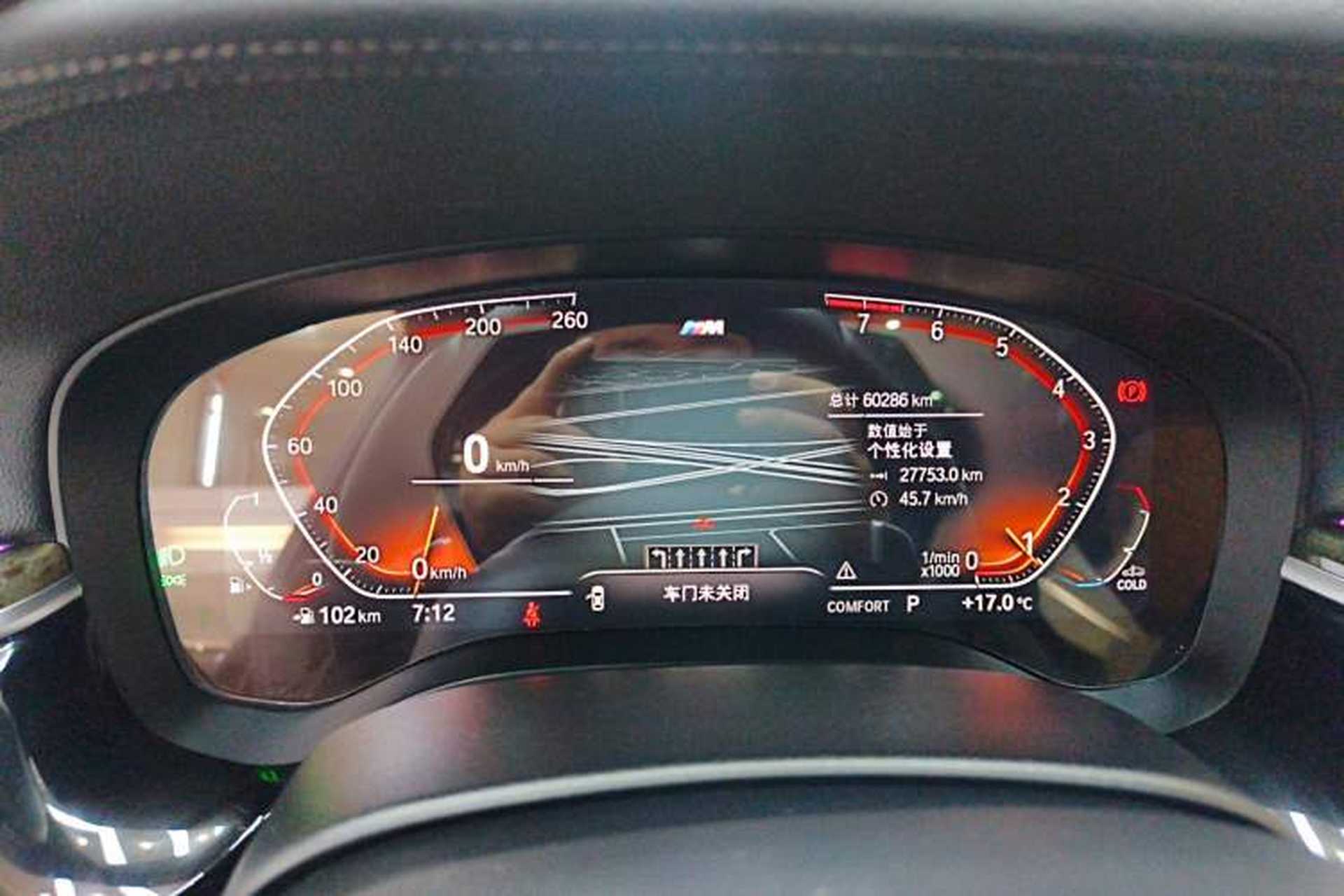 Used BMW 6 Series GT 2021 Restyled 630i M Sport Package Instrument Cluster