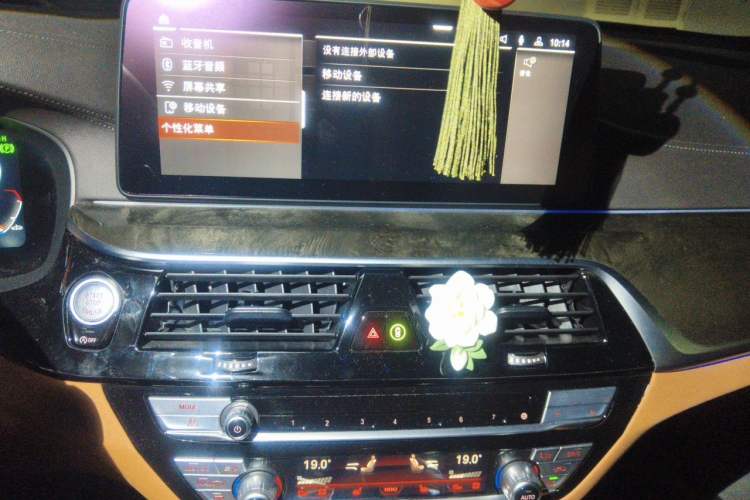 Used BMW 6 Series GT 2021 Restyled 630i M Sport Package Audio And AC Panel