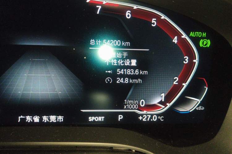 Used BMW 6 Series GT 2021 Restyled 630i M Sport Package Odometer Close Up