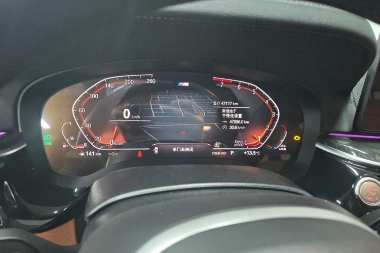 Used BMW 6 Series GT 2021 Restyled 630i M Sport Package Instrument Cluster