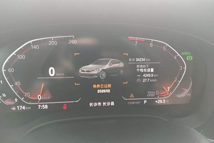 Used BMW 6 Series GT 2021 Updated 630i Luxury Design Package Instrument Cluster