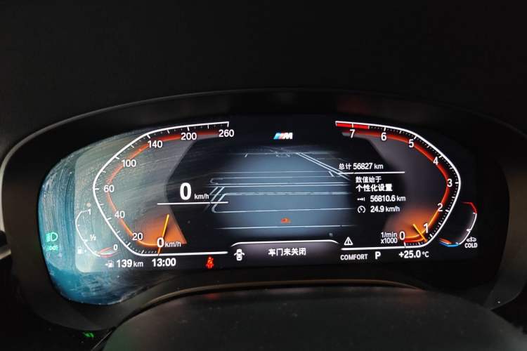 Used BMW 6 Series GT 2021 Restyled 630i M Sport Package Instrument Cluster