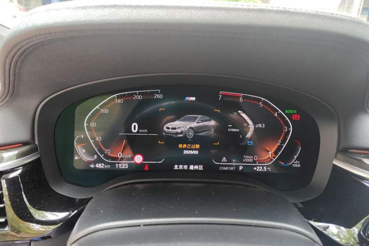 Used BMW 6 Series GT 2021 630i M Sport Package Instrument Cluster