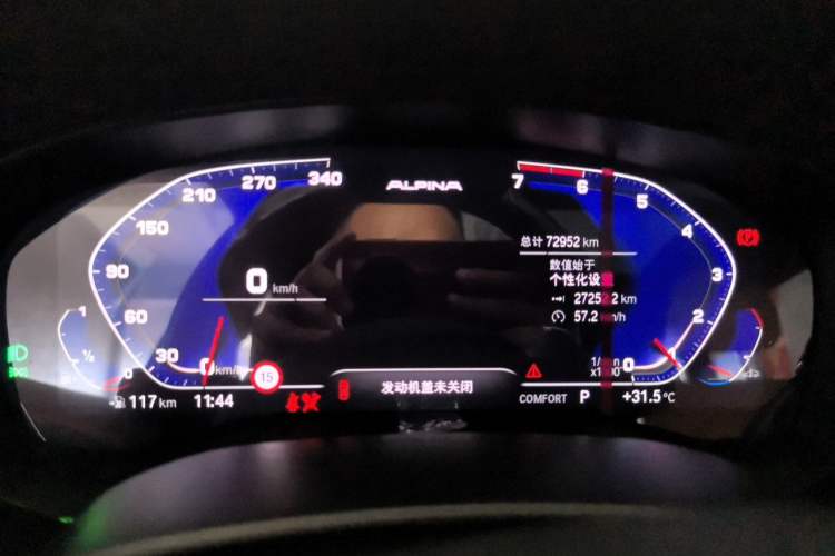 Used BMW 6 Series GT 2021 630i M Sport Package Instrument Cluster