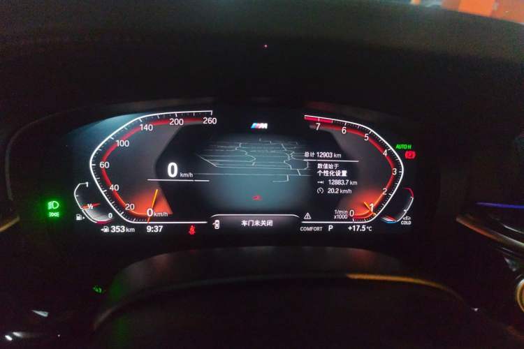 Used BMW 6 Series GT 2021 630i M Sport Package Instrument Cluster