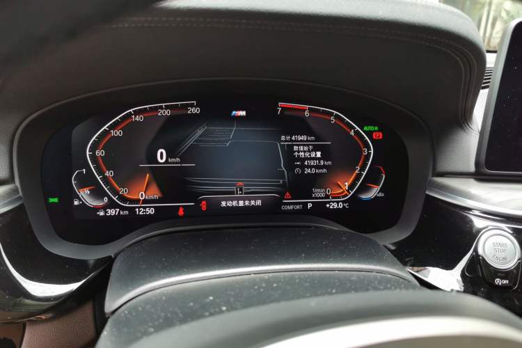 Used BMW 6 Series GT 2021 630i M Sport Grand Touring Edition Instrument Cluster