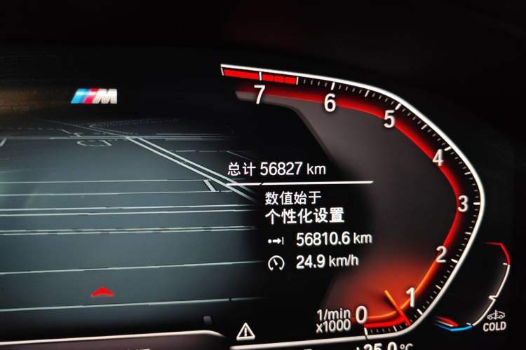Used BMW 6 Series GT 2021 Restyled 630i M Sport Package Odometer Close Up