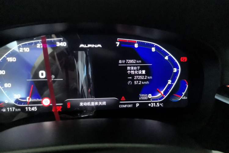 Used BMW 6 Series GT 2021 630i M Sport Package Odometer Close Up