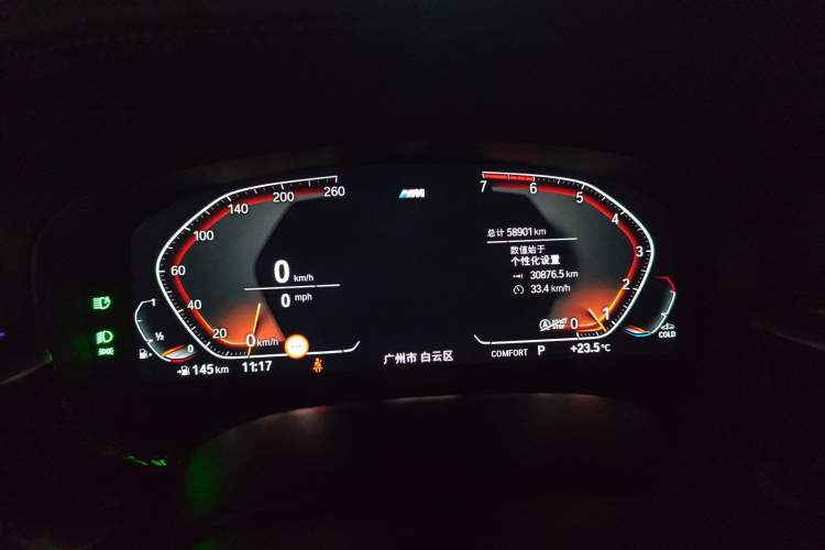 Used BMW 6 Series GT 2021 630i M Sport Grand Touring Edition Odometer Close Up