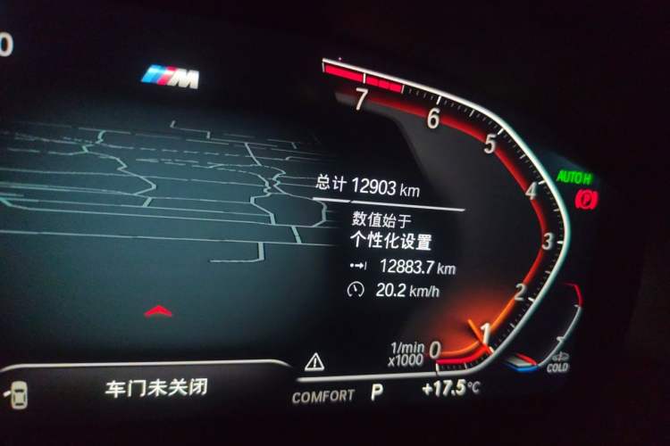 Used BMW 6 Series GT 2021 630i M Sport Package Odometer Close Up