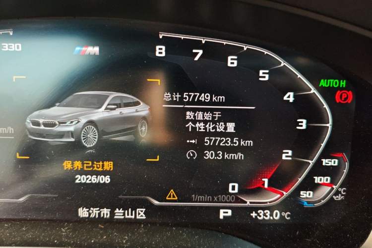 Used BMW 6 Series GT 2021 Updated 630i Luxury Design Package Odometer Close Up