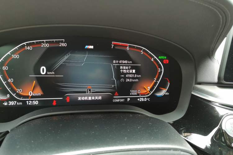 Used BMW 6 Series GT 2021 630i M Sport Grand Touring Edition Odometer Close Up