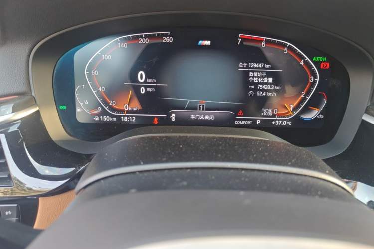 Used BMW 6 Series GT 2021 630i M Sport Package Instrument Cluster