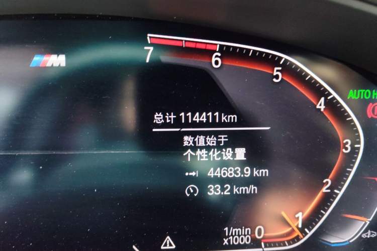 Used BMW 6 Series GT 2021 630i M Sport Grand Touring Edition Odometer Close Up