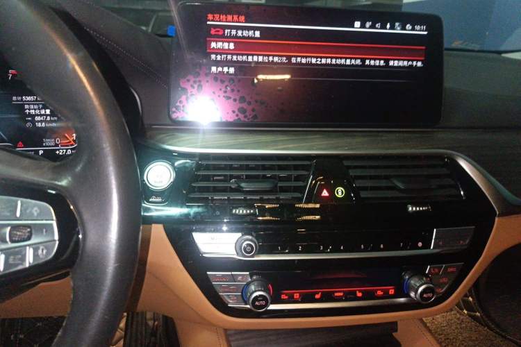 Used BMW 6 Series GT 2021 630i Luxury Design Package Audio And AC Panel