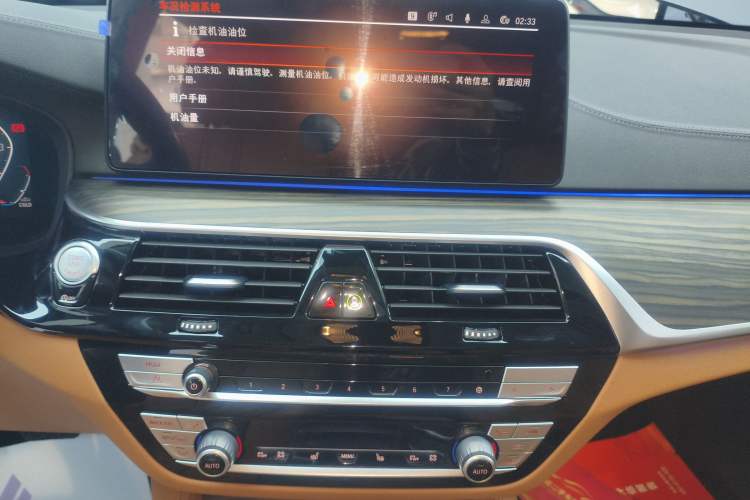 Used BMW 6 Series GT 2021 Updated 630i Luxury Design Package Audio And AC Panel
