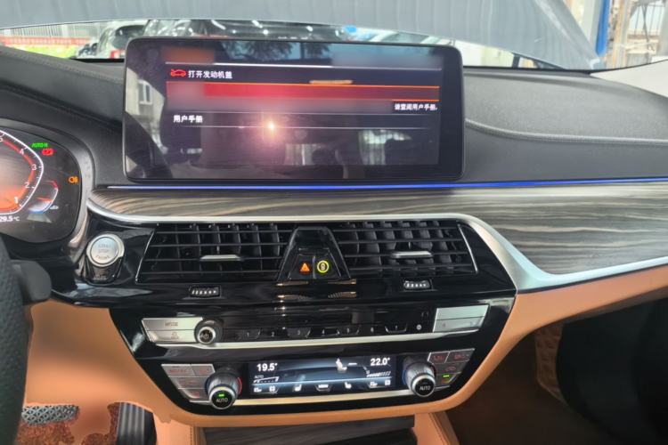 Used BMW 6 Series GT 2021 Updated 630i Luxury Design Package Center Console