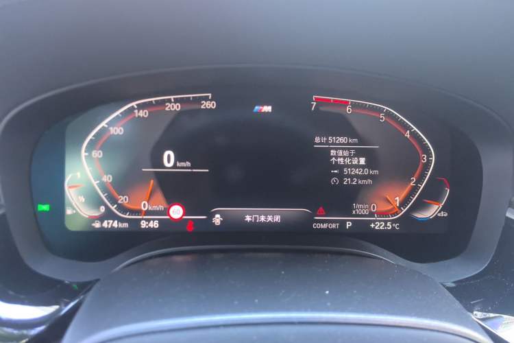 Used BMW 6 Series GT 2021 630i M Sport Grand Touring Edition Instrument Cluster