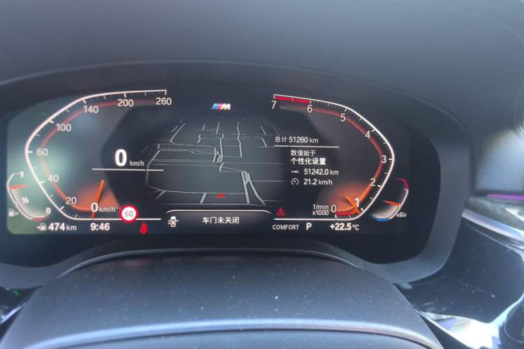 Used BMW 6 Series GT 2021 630i M Sport Grand Touring Edition Odometer Close Up