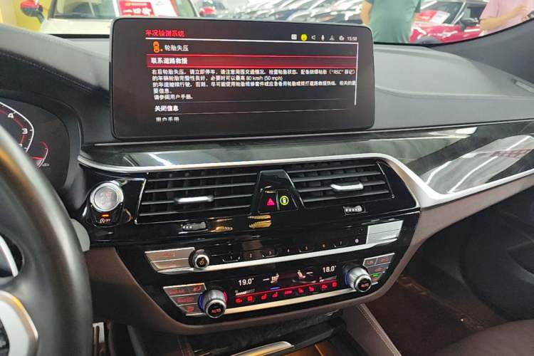 Used BMW 6 Series GT 2021 630i M Sport Grand Touring Edition Audio And AC Panel