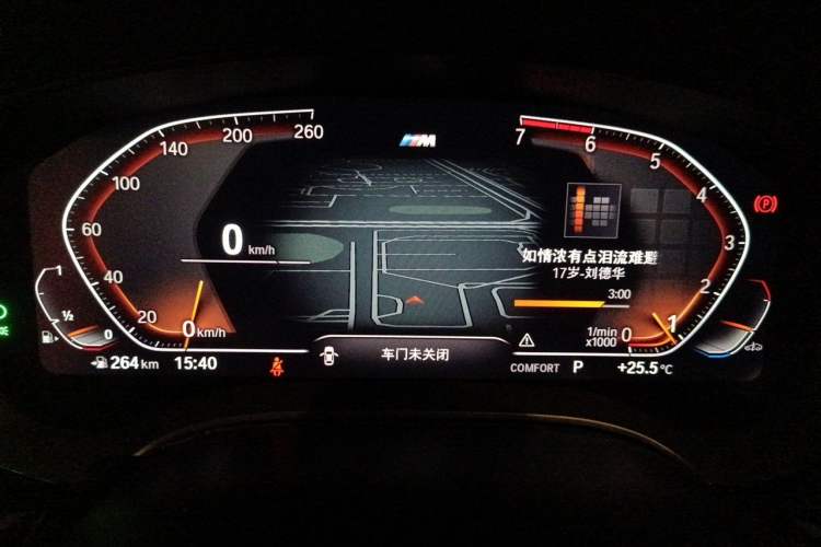 Used BMW 6 Series GT 2021 630i M Sport Package Instrument Cluster