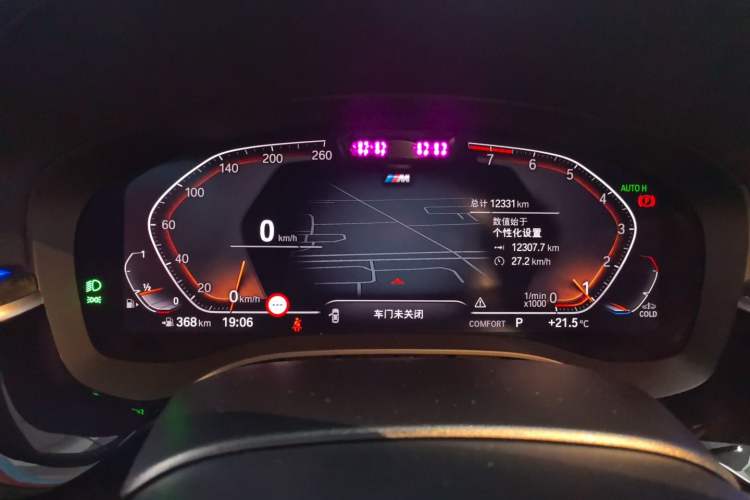 Used BMW 6 Series GT 2021 630i M Sport Grand Touring Edition Instrument Cluster