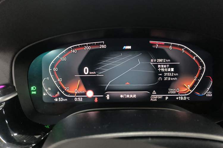 Used BMW 6 Series GT 2021 Restyled 630i M Sport Package Instrument Cluster