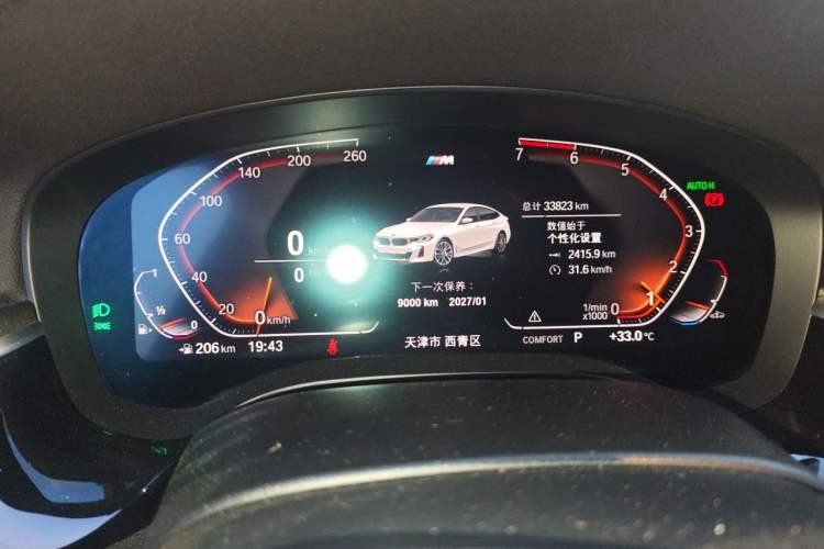 Used BMW 6 Series GT 2021 630i M Sport Package Instrument Cluster