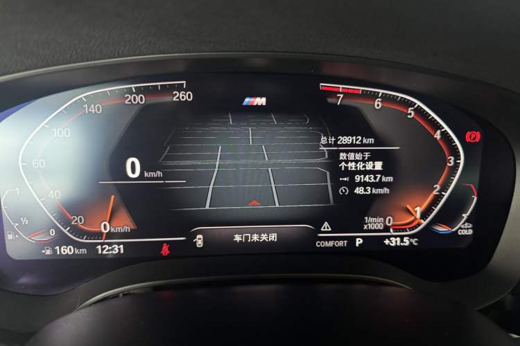 Used BMW 6 Series GT 2021 Restyled 630i M Sport Package Odometer Close Up