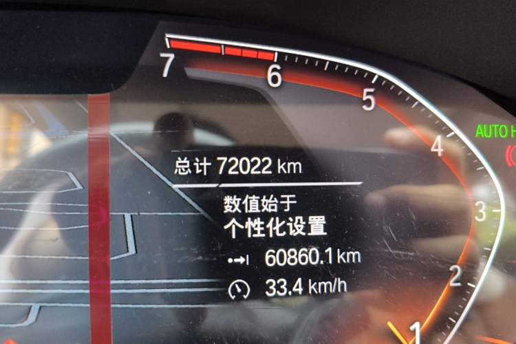 Used BMW 6 Series GT 2021 630i Luxury Design Package Odometer Close Up