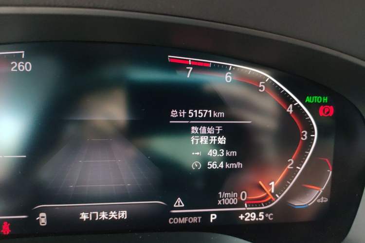 Used BMW 6 Series GT 2021 Restyled 630i M Sport Package Odometer Close Up