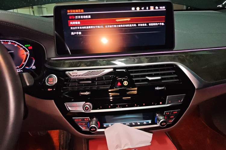 Used BMW 6 Series GT 2022 630i M Sport Grand Touring Edition Audio And AC Panel