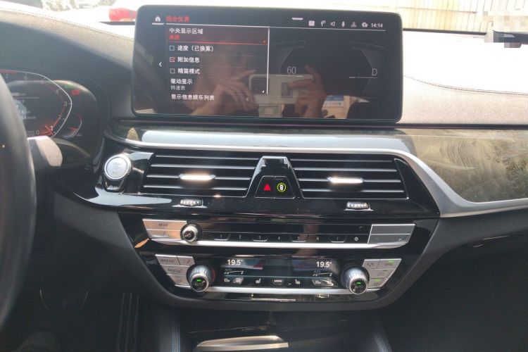 Used BMW 6 Series GT 2022 630i M Sport Package Audio And AC Panel
