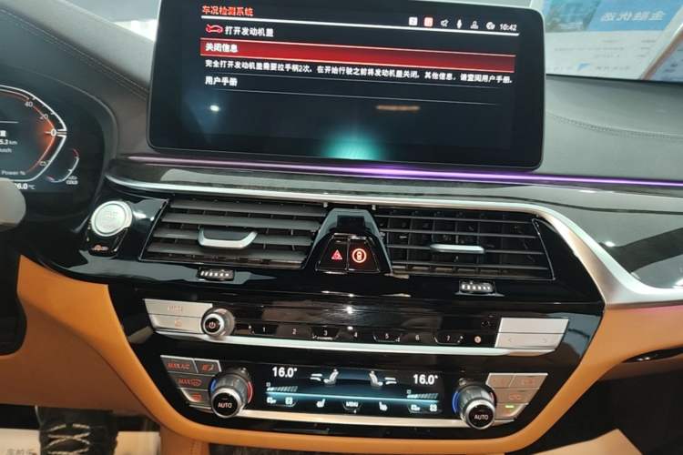 Used BMW 6 Series GT 2022 630i M Sport Package Audio And AC Panel